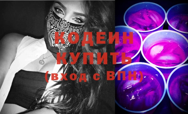 молекула духа Верея