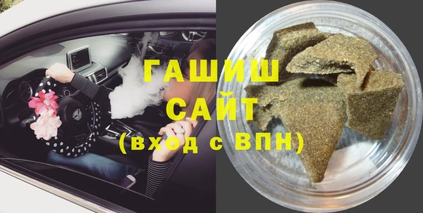 2c-b Верхний Тагил