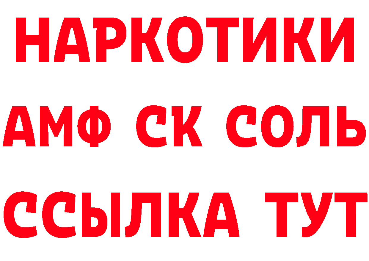 ЭКСТАЗИ VHQ tor площадка гидра Закаменск