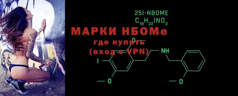 магазин продажи   гидра рабочий сайт  Марки 25I-NBOMe 1,8мг  Закаменск 